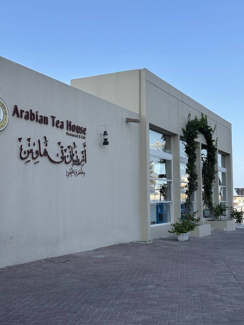 Arabian Tea House Restaurant & Cafe - Sharjah